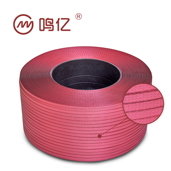 全自動打包帶-紅色