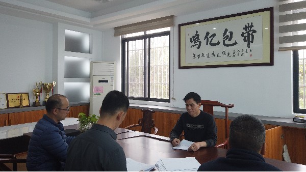 2024年新鳴億安全生產工作學習